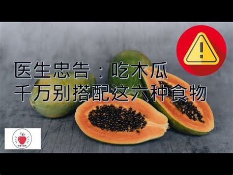 木瓜樹 招 陰|【木瓜樹 風水】木瓜樹這麼養！避開這些禁忌，讓木瓜樹旺你一。